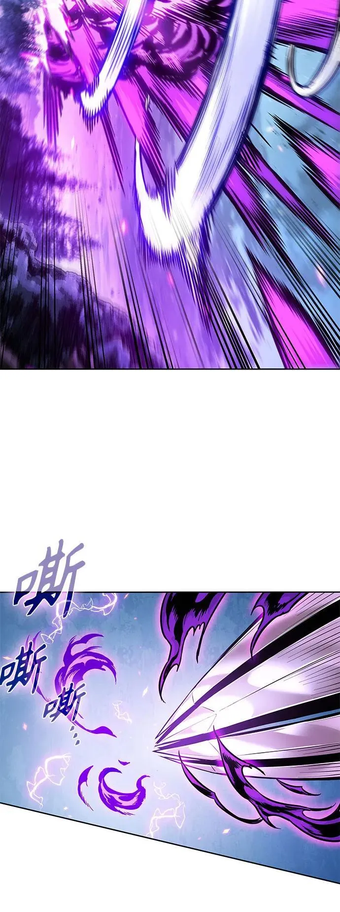 259. 第87章. 龙龟（6） 第32页