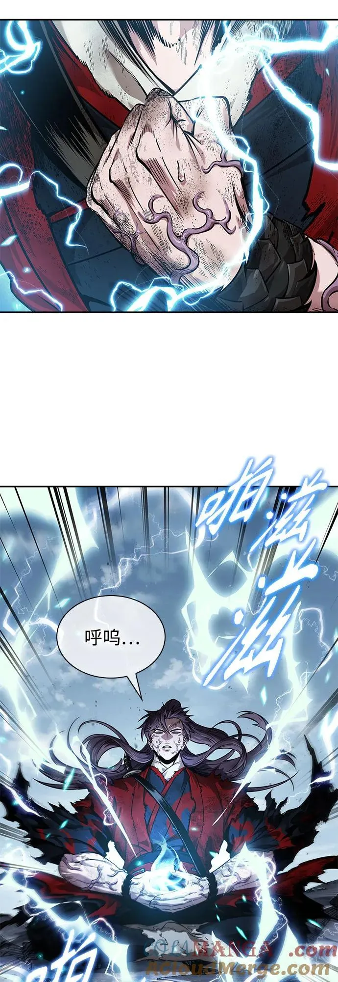 259. 第87章. 龙龟（6） 第64页