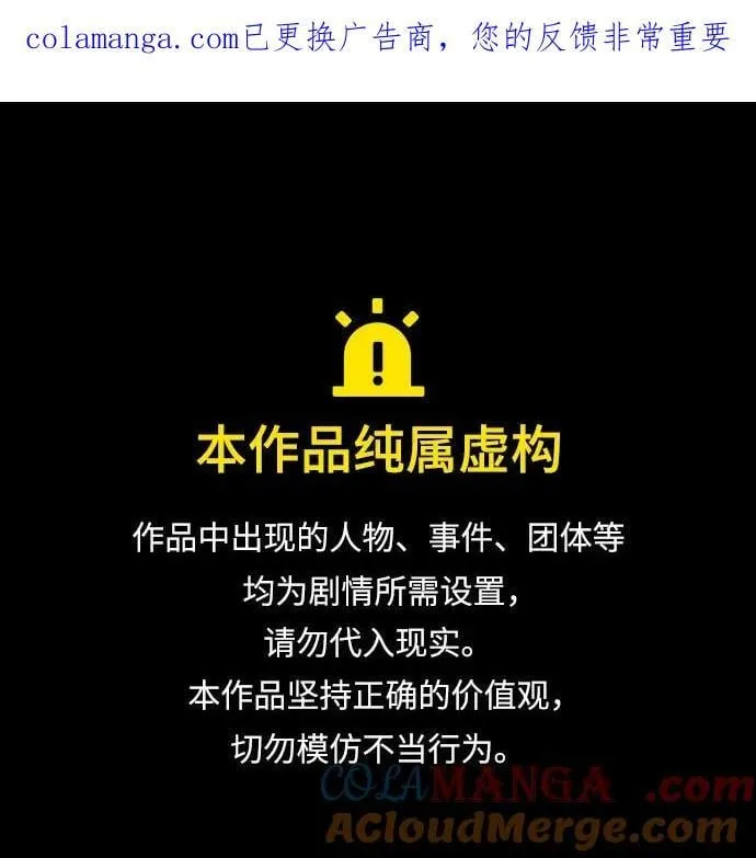 260. 第88章. 真元争夺战（1） 第1页