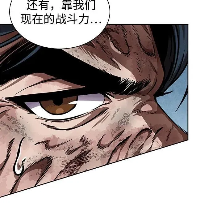 260. 第88章. 真元争夺战（1） 第36页