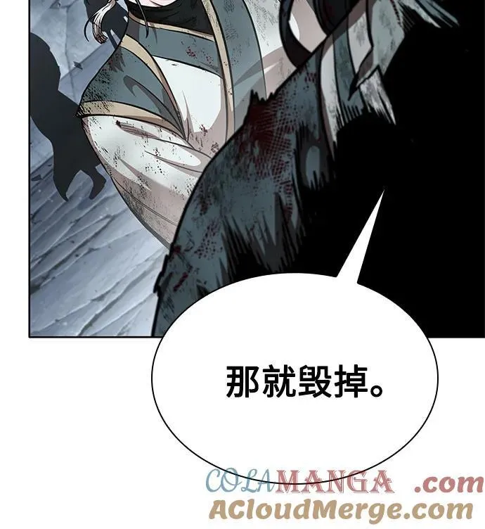 260. 第88章. 真元争夺战（1） 第55页