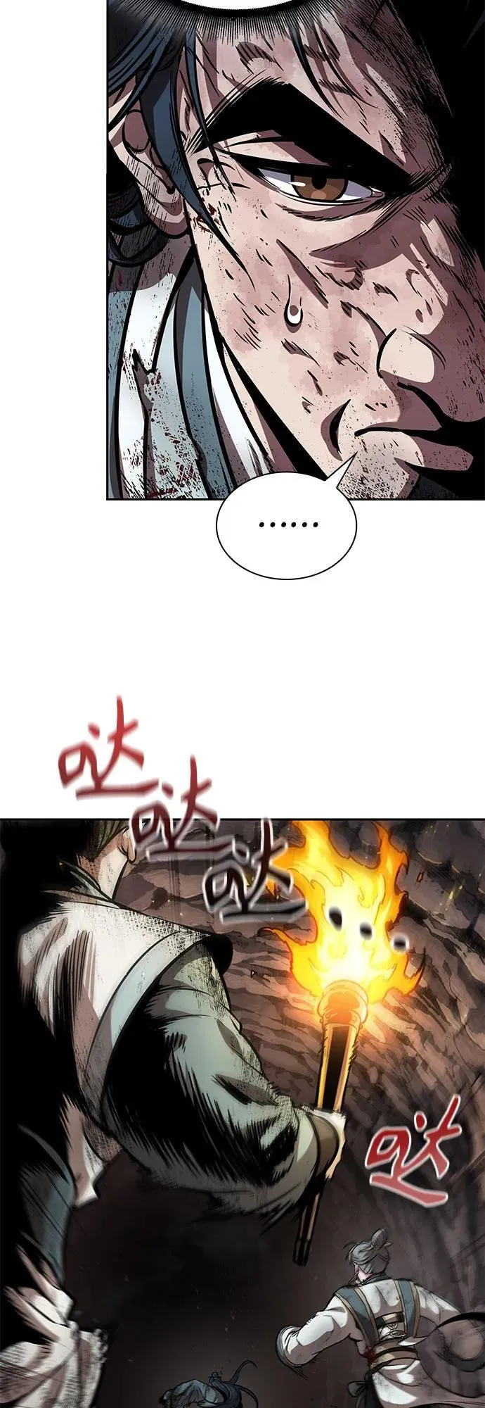 260. 第88章. 真元争夺战（1） 第60页