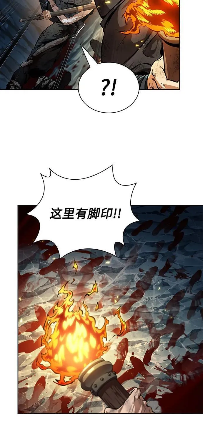 260. 第88章. 真元争夺战（1） 第69页