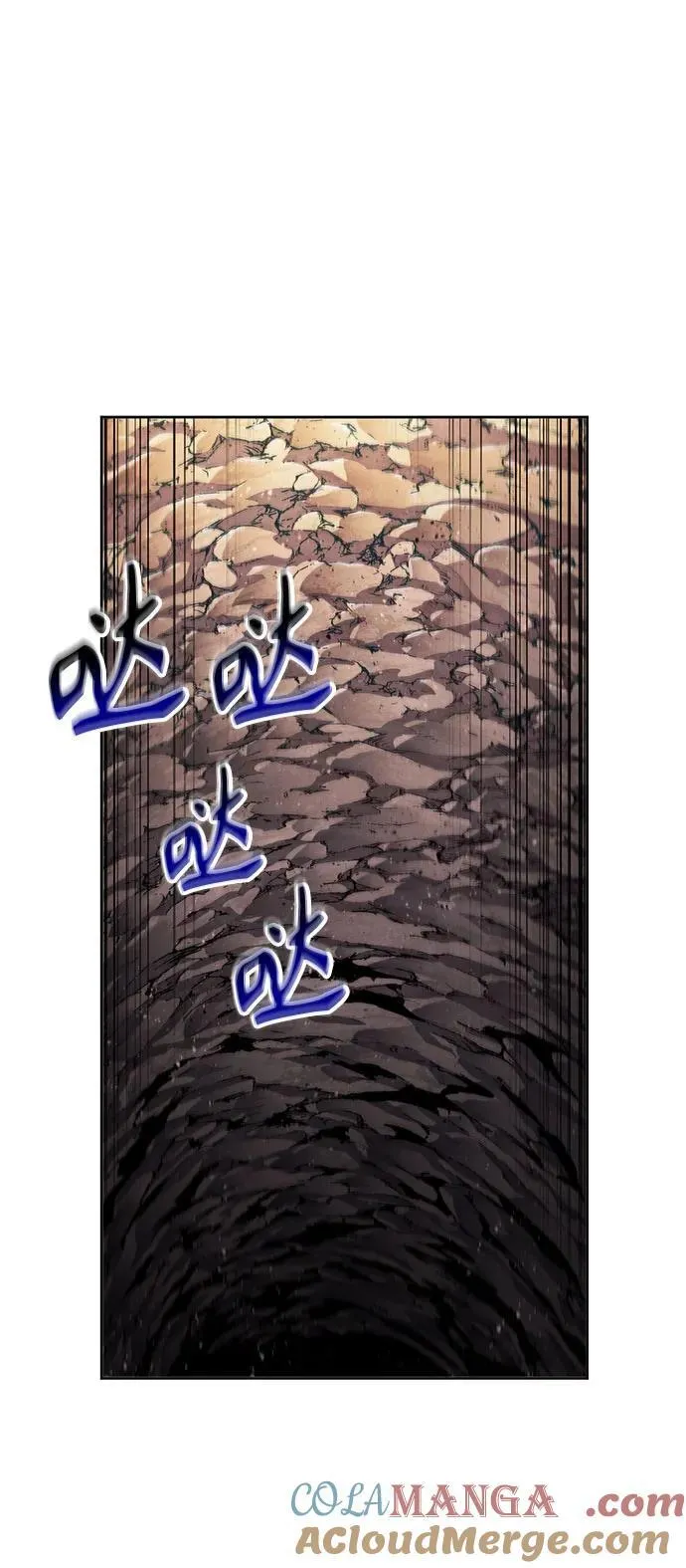 261. 第88章. 真元争夺战（2） 第4页