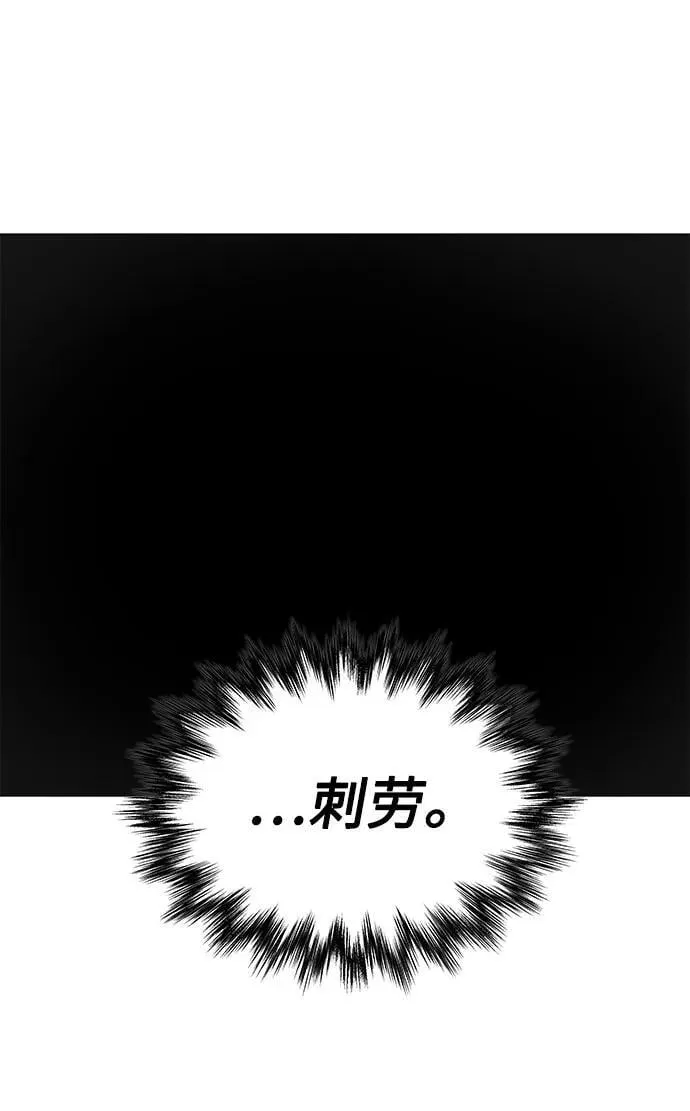 261. 第88章. 真元争夺战（2） 第17页