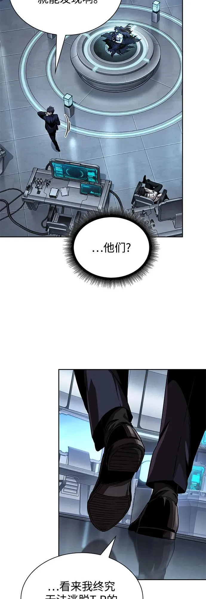 261. 第88章. 真元争夺战（2） 第35页