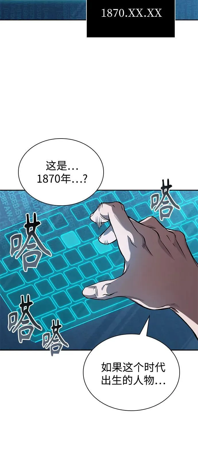 261. 第88章. 真元争夺战（2） 第62页