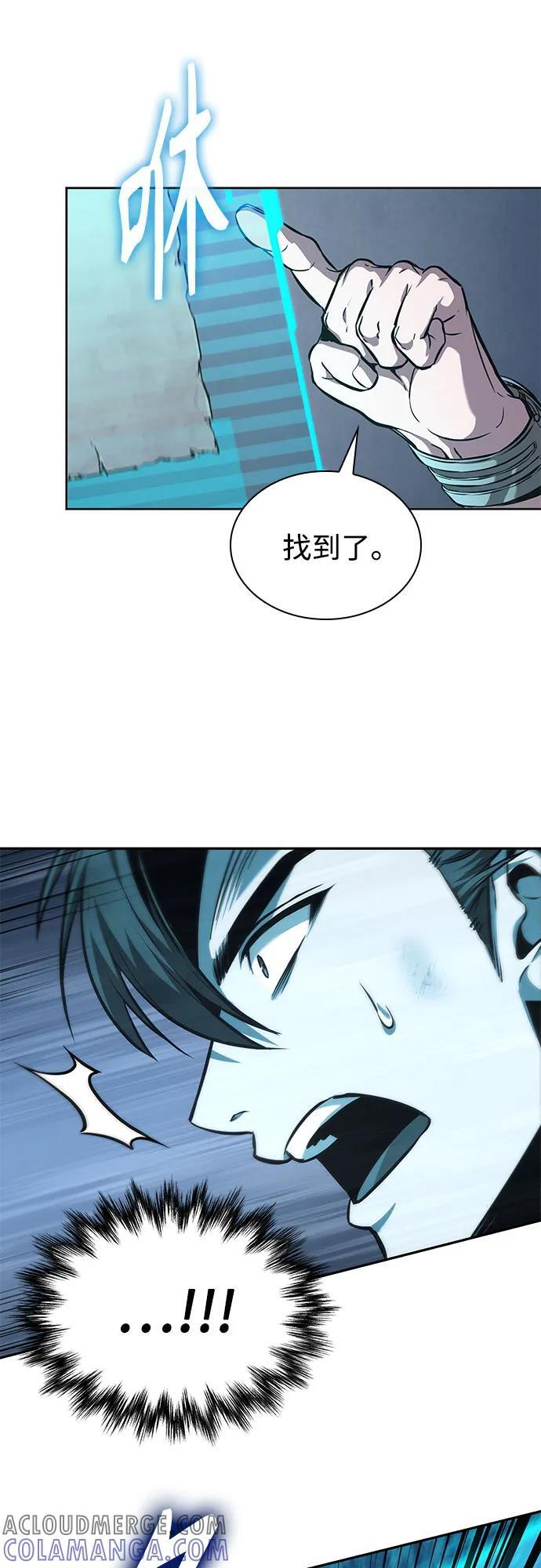 262. 第88章. 真元争夺战（3） 第28页