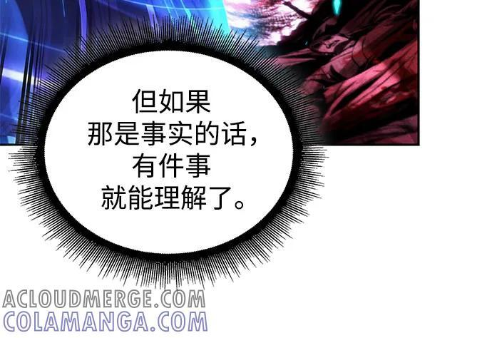 262. 第88章. 真元争夺战（3） 第40页