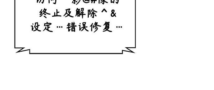 262. 第88章. 真元争夺战（3） 第56页