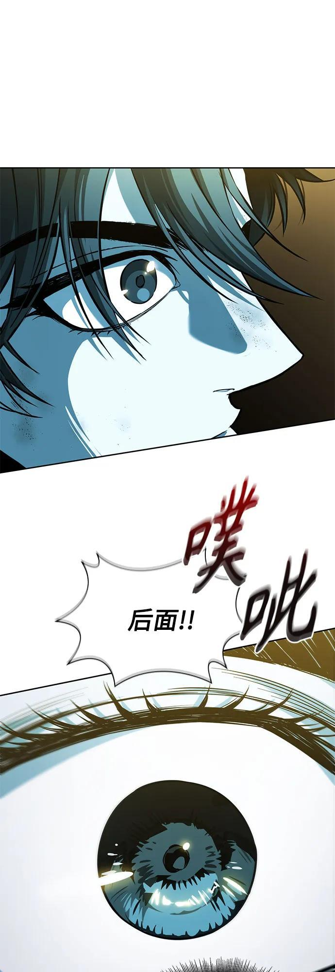262. 第88章. 真元争夺战（3） 第63页