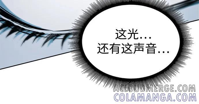 262. 第88章. 真元争夺战（3） 第64页