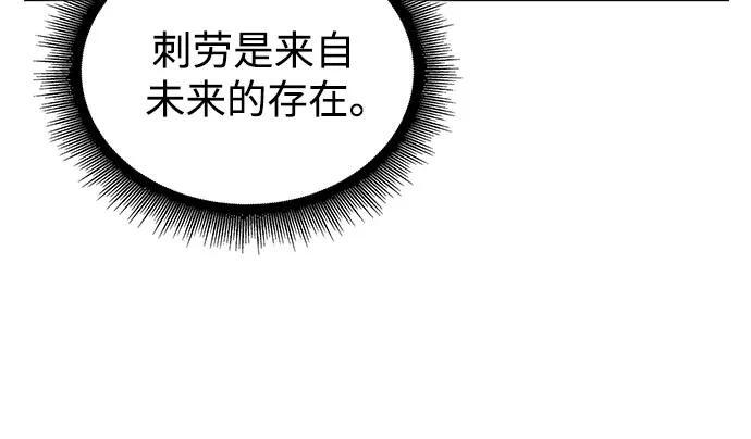 263. 第88章. 真元争夺战（4） 第14页