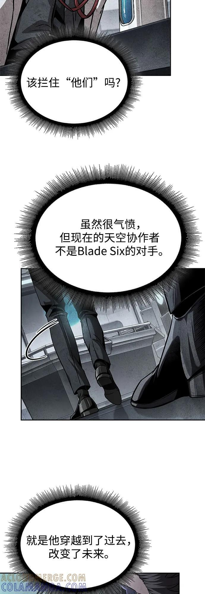 263. 第88章. 真元争夺战（4） 第34页
