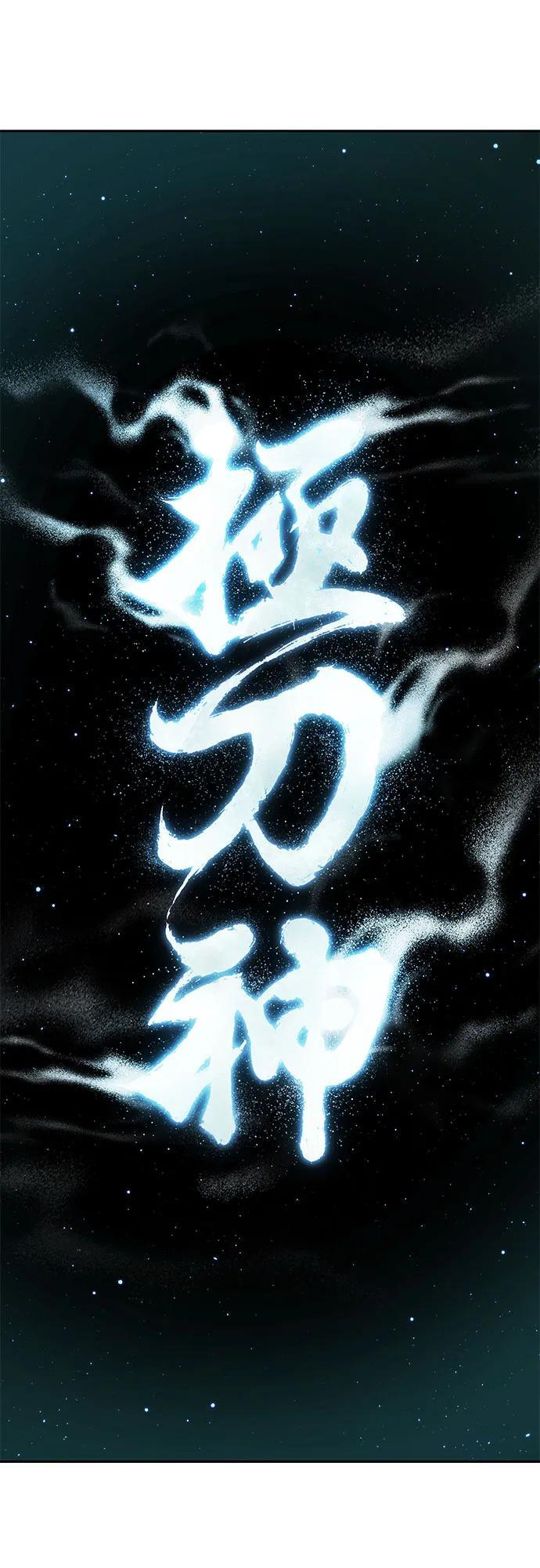 263. 第88章. 真元争夺战（4） 第36页