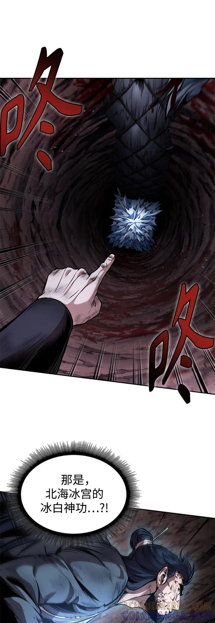 264. 第89章. 剌劳魔神降临（1） 第7页