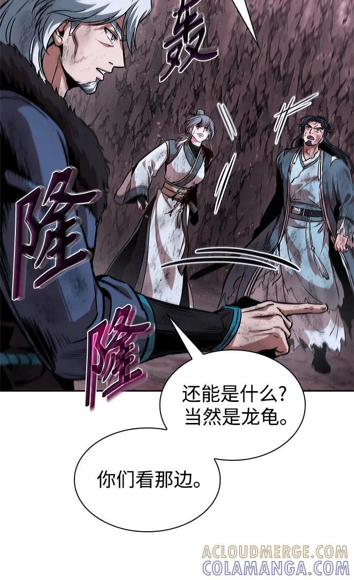 264. 第89章. 剌劳魔神降临（1） 第19页