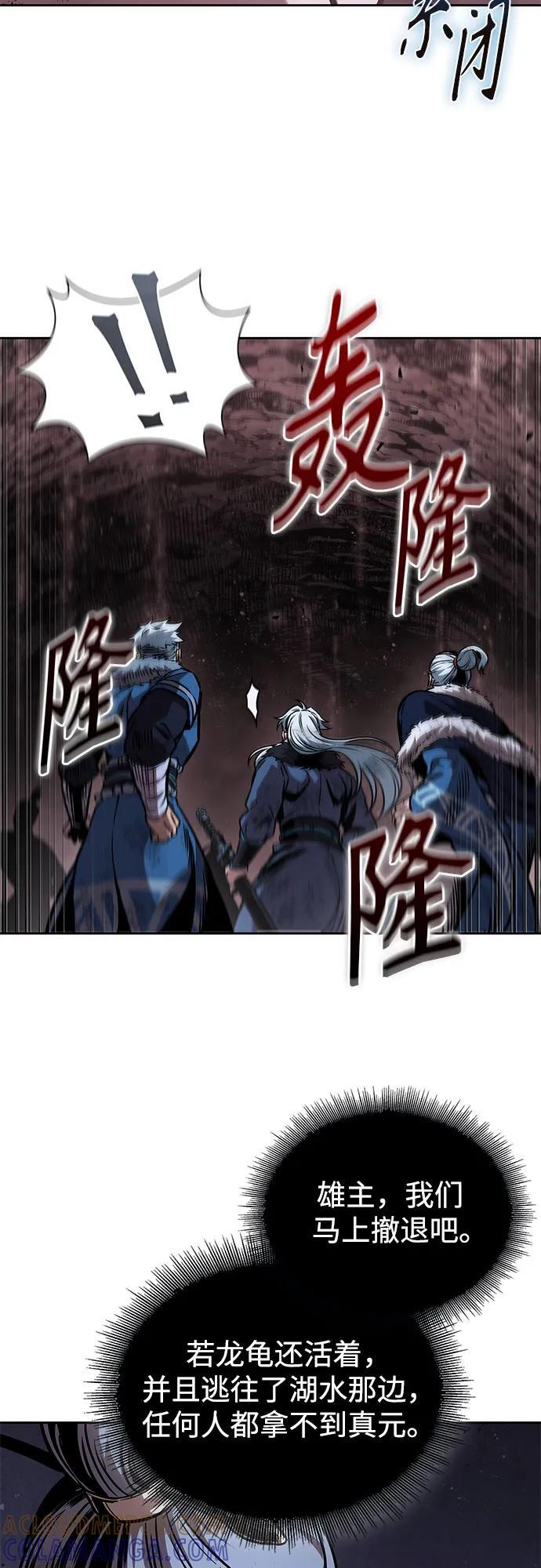 264. 第89章. 剌劳魔神降临（1） 第28页
