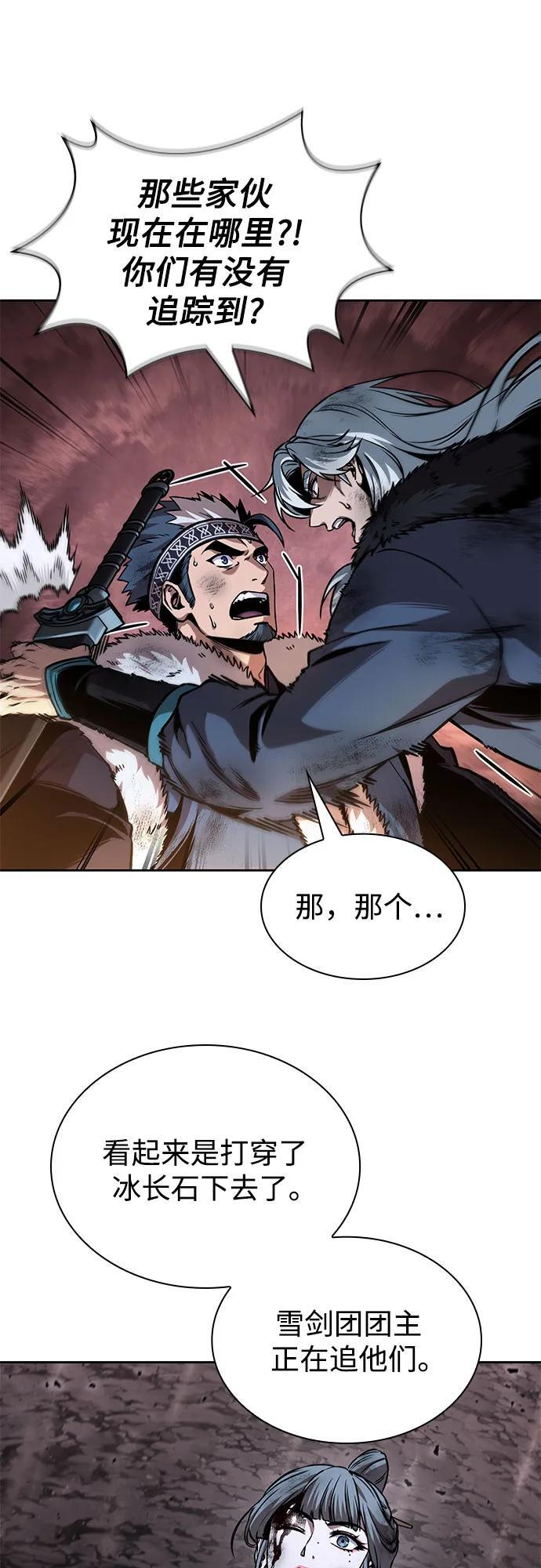264. 第89章. 剌劳魔神降临（1） 第36页