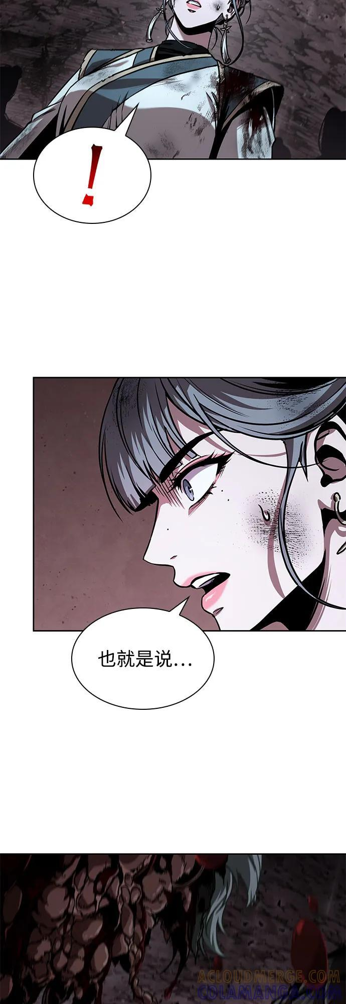 264. 第89章. 剌劳魔神降临（1） 第37页