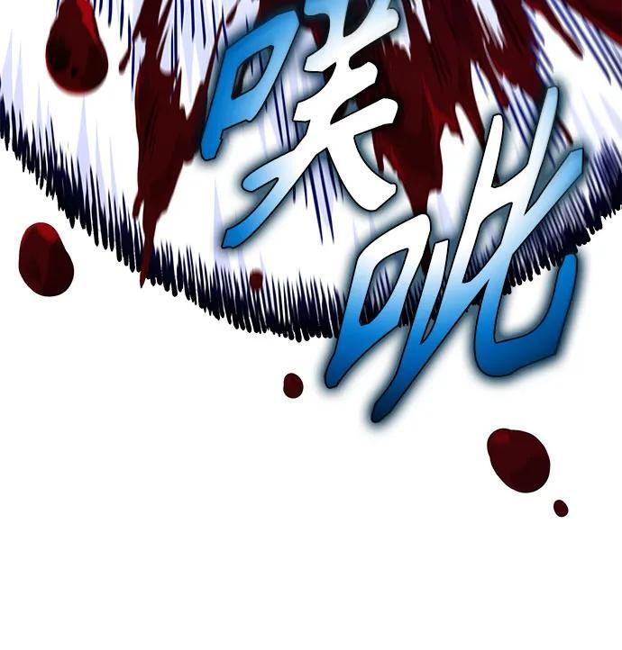 264. 第89章. 剌劳魔神降临（1） 第42页