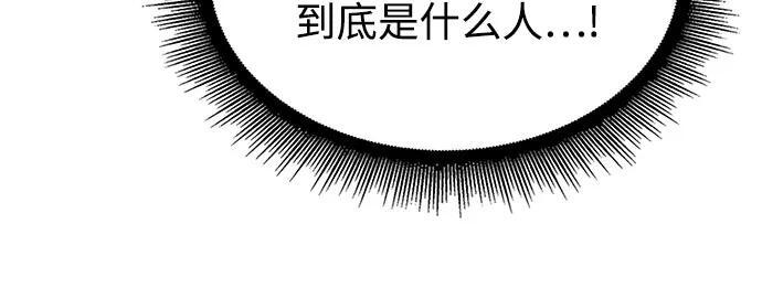 264. 第89章. 剌劳魔神降临（1） 第45页