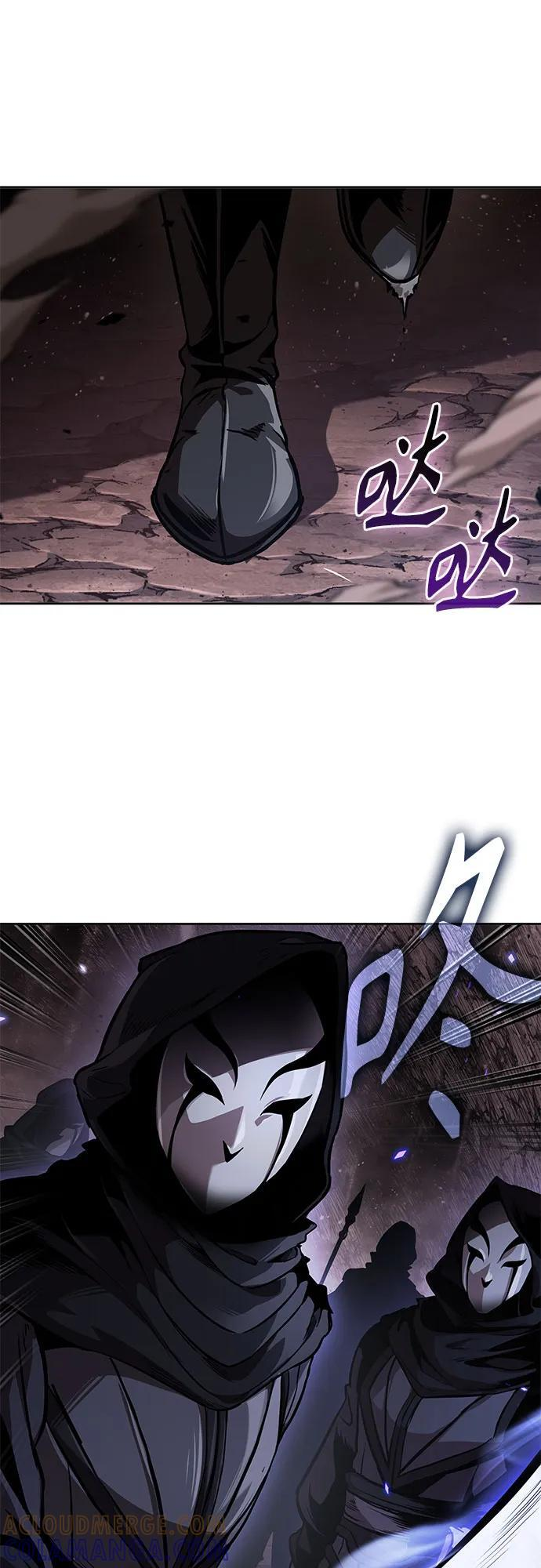 264. 第89章. 剌劳魔神降临（1） 第46页