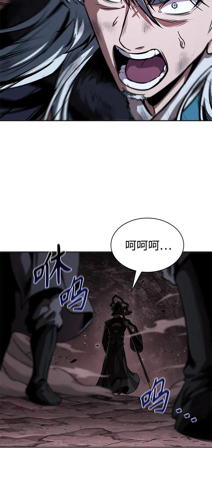 264. 第89章. 剌劳魔神降临（1） 第48页