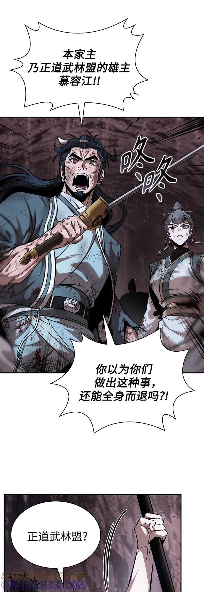 264. 第89章. 剌劳魔神降临（1） 第52页