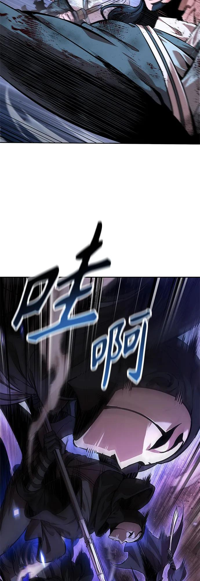 264. 第89章. 剌劳魔神降临（1） 第59页