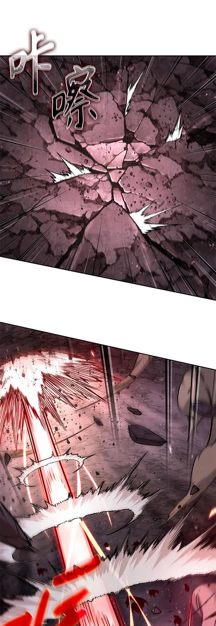 264. 第89章. 剌劳魔神降临（1） 第62页
