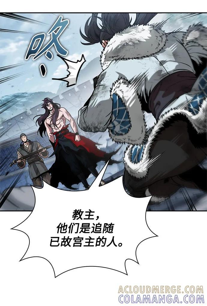 265. 第89章. 剌劳魔神降临（2） 第7页