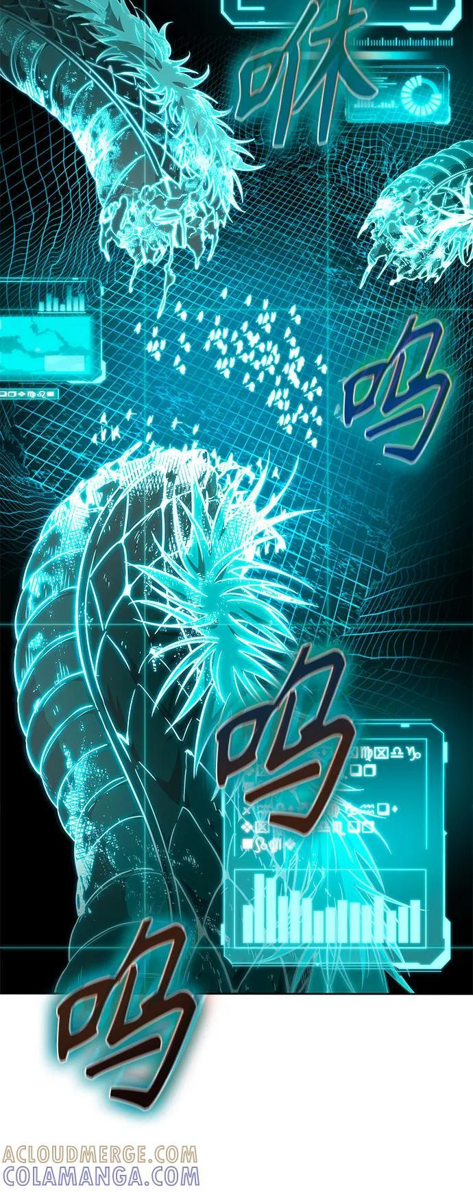 265. 第89章. 剌劳魔神降临（2） 第13页