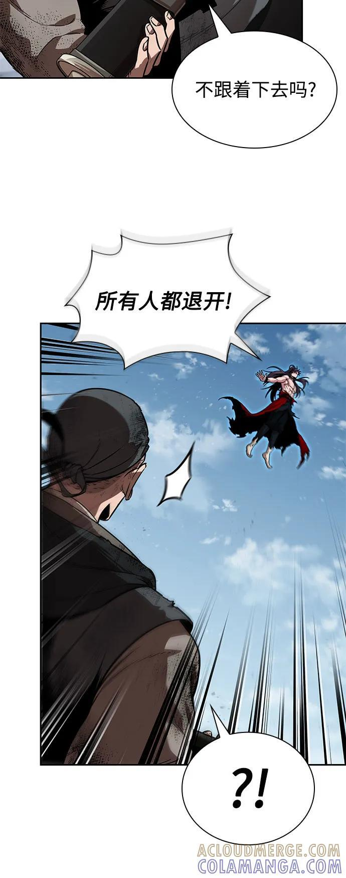 265. 第89章. 剌劳魔神降临（2） 第16页