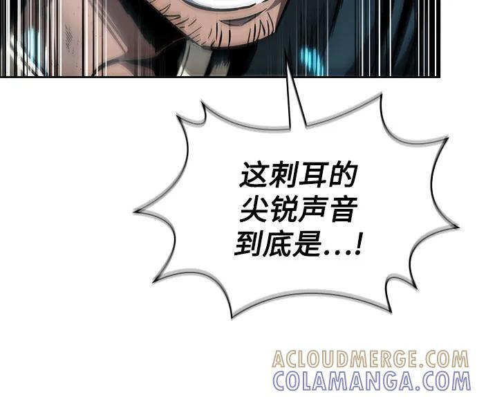265. 第89章. 剌劳魔神降临（2） 第19页