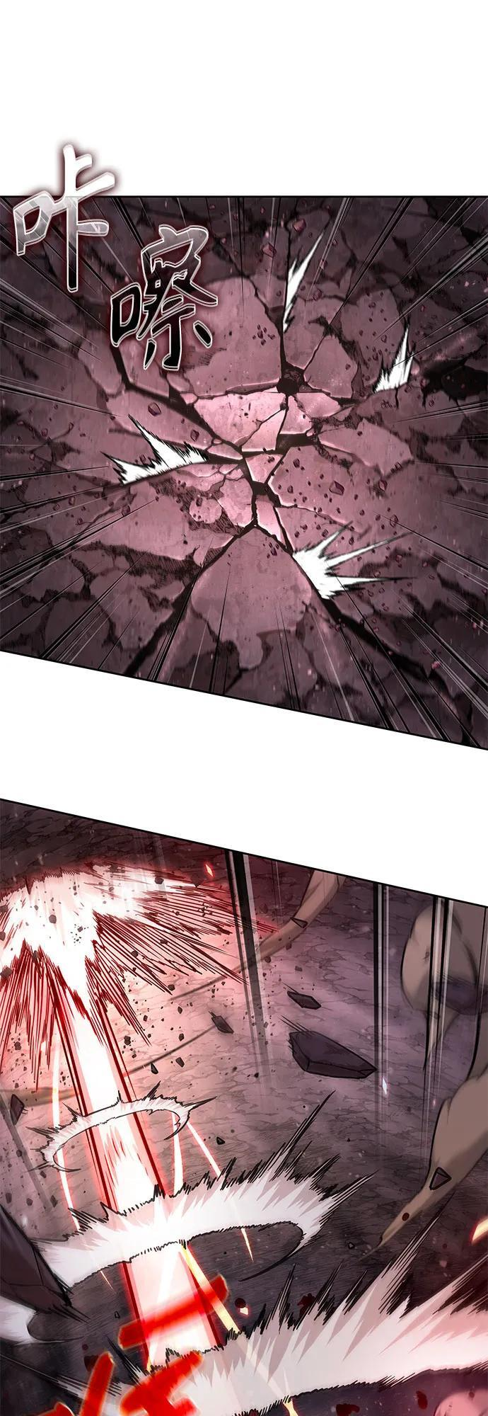 265. 第89章. 剌劳魔神降临（2） 第27页
