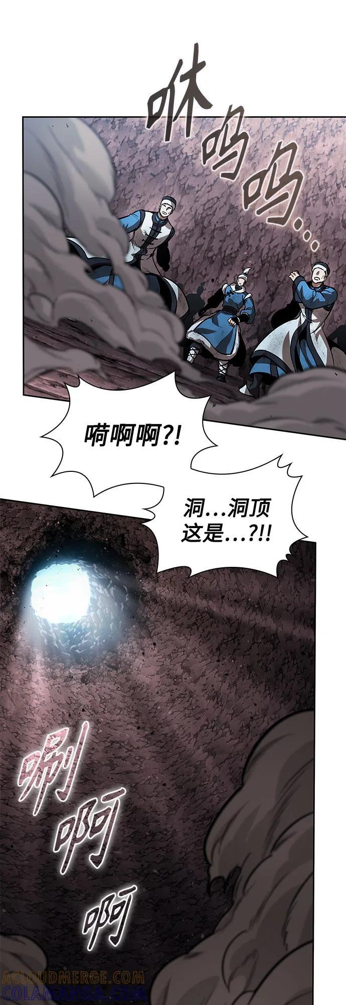 265. 第89章. 剌劳魔神降临（2） 第31页