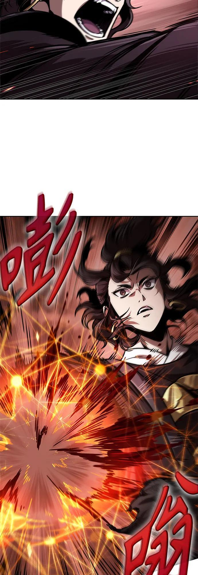 265. 第89章. 剌劳魔神降临（2） 第38页
