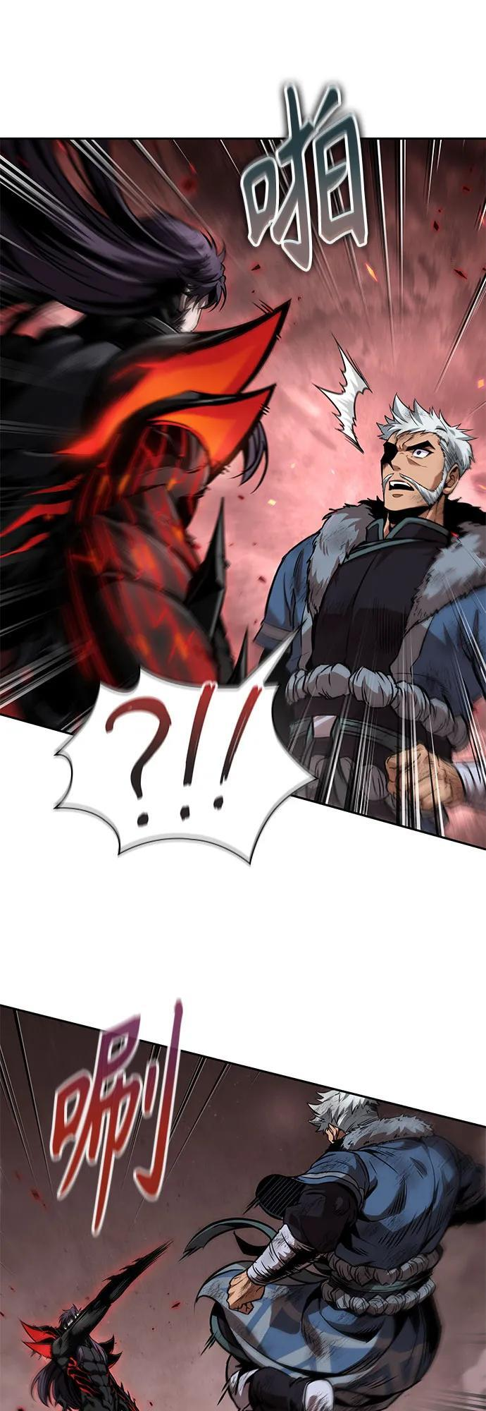 265. 第89章. 剌劳魔神降临（2） 第53页