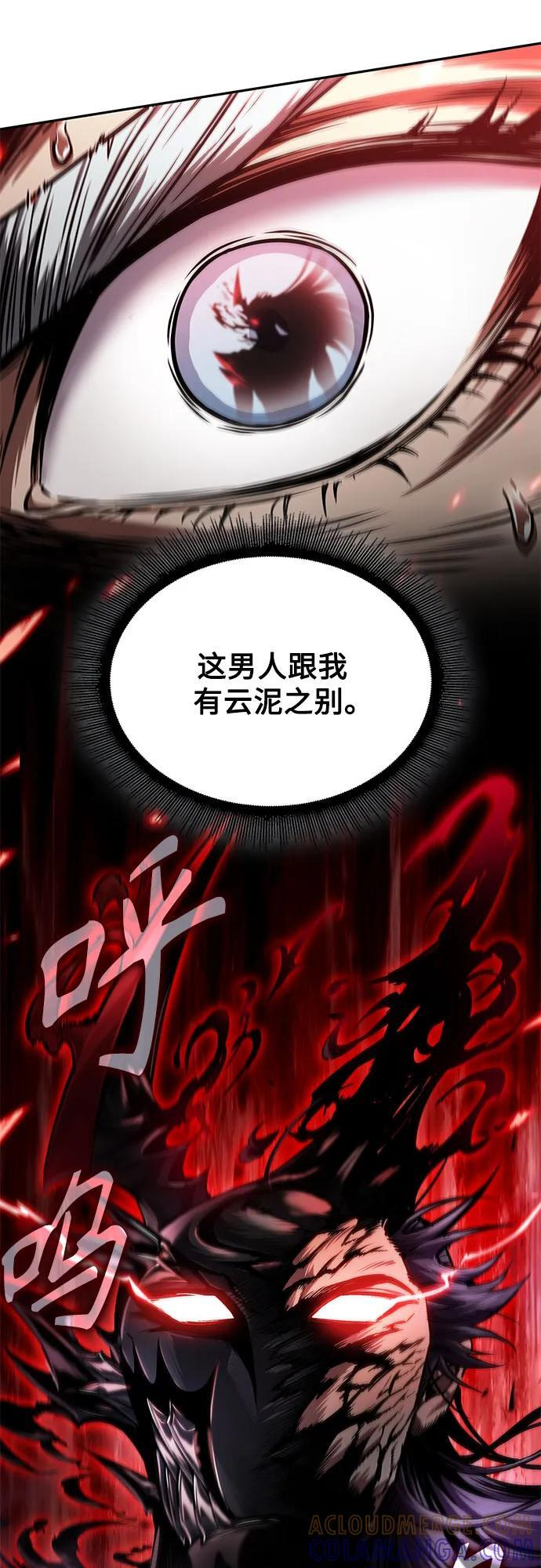 265. 第89章. 剌劳魔神降临（2） 第64页