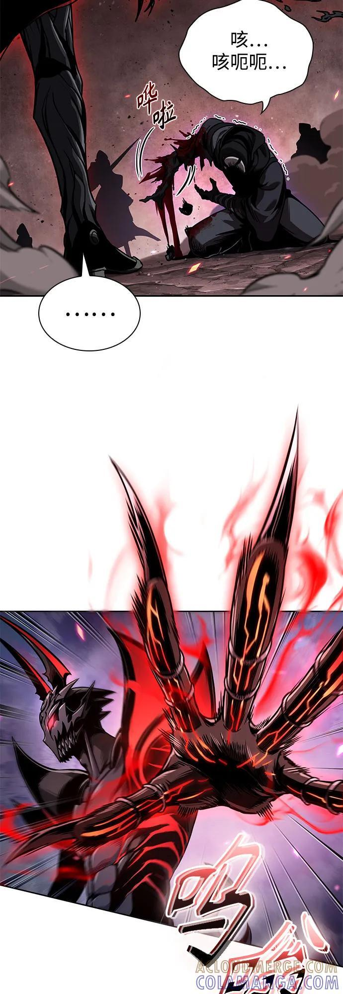 266. 第89章. 剌劳魔神降临（3） 第16页
