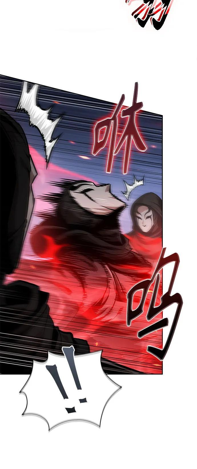 266. 第89章. 剌劳魔神降临（3） 第17页