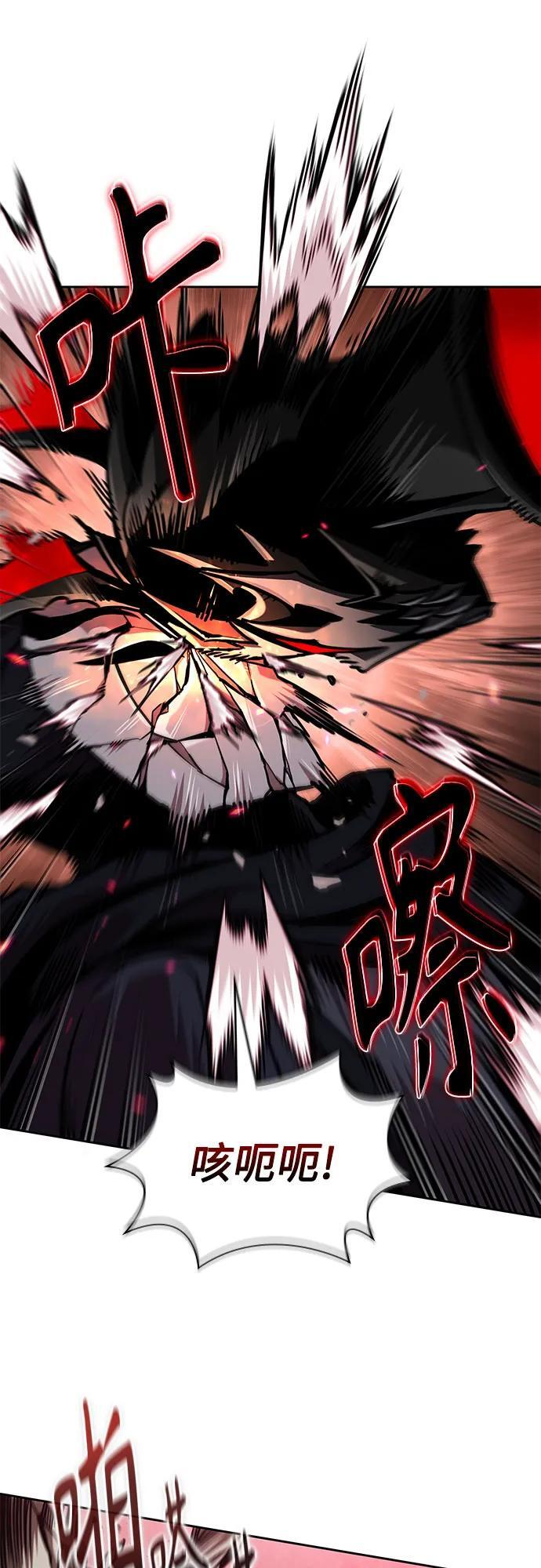 266. 第89章. 剌劳魔神降临（3） 第18页