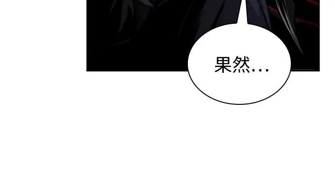 266. 第89章. 剌劳魔神降临（3） 第20页