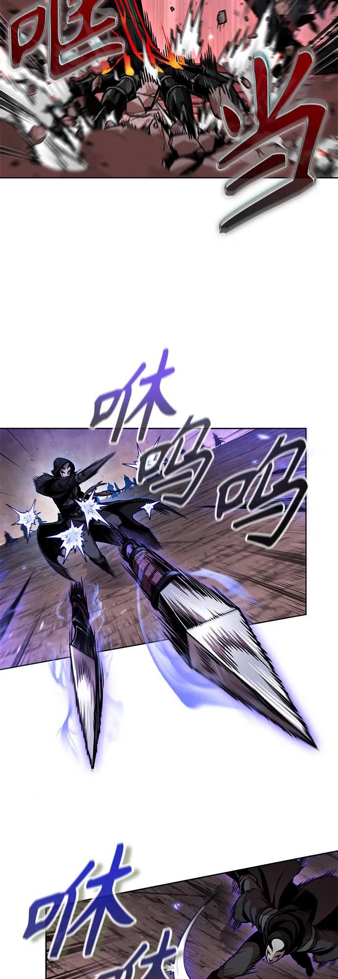 266. 第89章. 剌劳魔神降临（3） 第27页