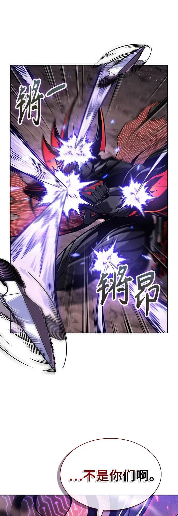 266. 第89章. 剌劳魔神降临（3） 第29页