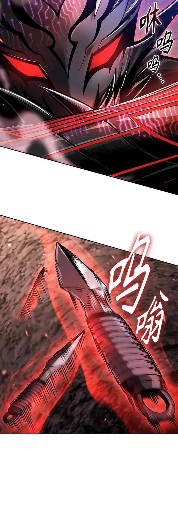 266. 第89章. 剌劳魔神降临（3） 第30页