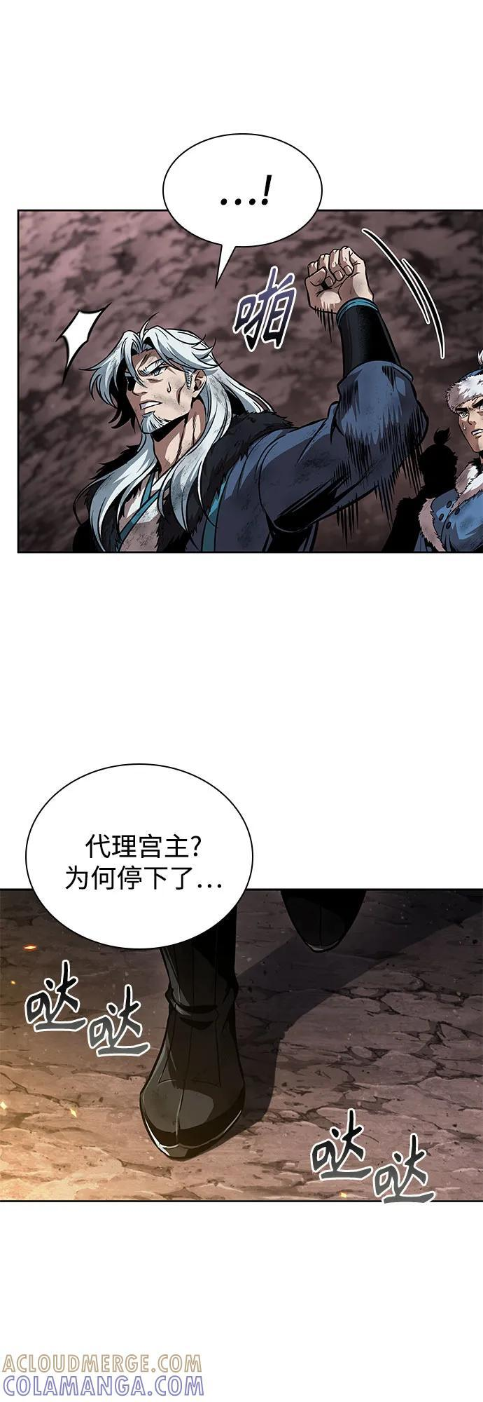266. 第89章. 剌劳魔神降临（3） 第40页