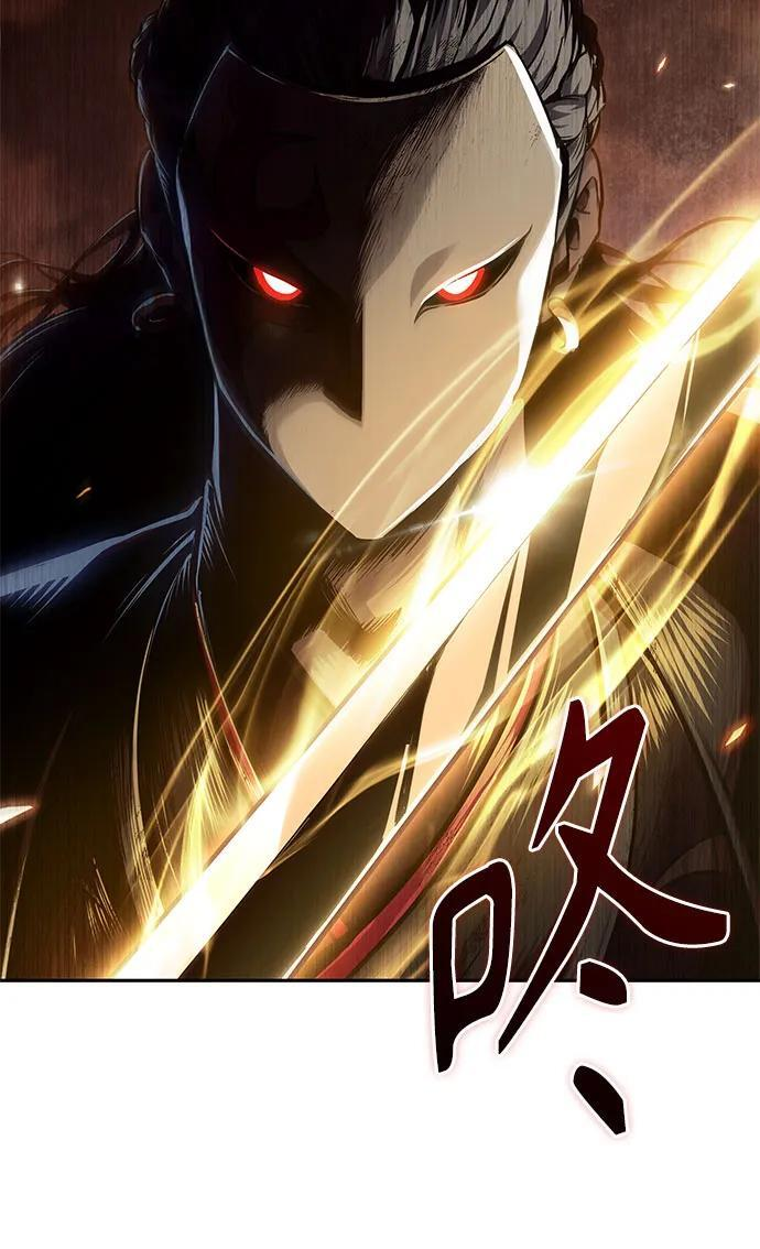 266. 第89章. 剌劳魔神降临（3） 第42页