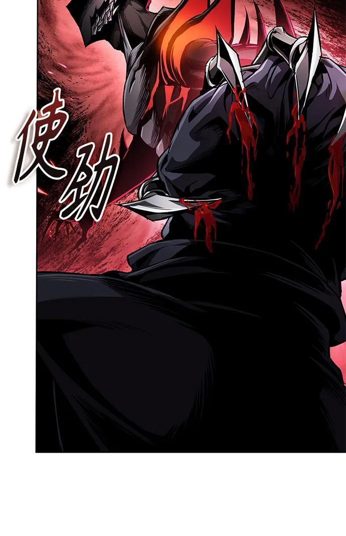 266. 第89章. 剌劳魔神降临（3） 第45页